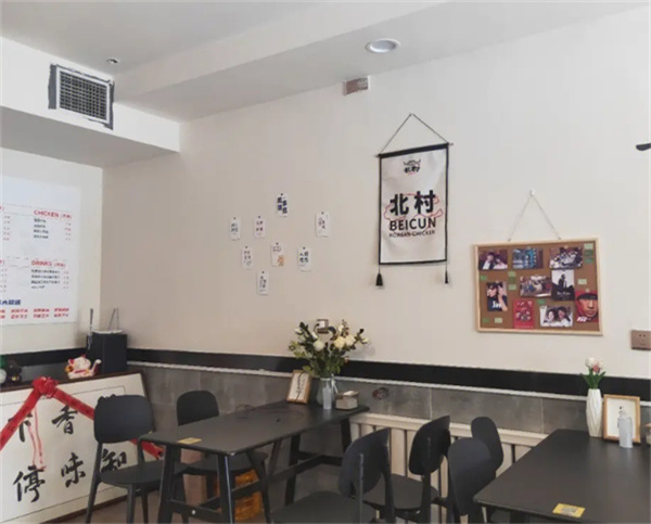 北村韩屋韩式炸鸡加盟